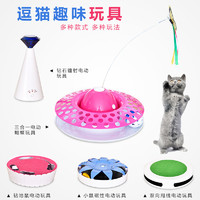 咪贝萌 电动激光猫玩具宠物用品自动逗猫器红外线逗猫棒猫咪娱乐运动追逐