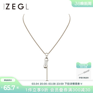 ZENGLIU ZS19331 滑板锆石项链 55cm