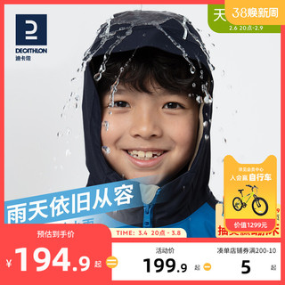 DECATHLON 迪卡侬 168112 SH500 女童青少年雪地徒步三合一保暖夹克 白桃粉 100cm