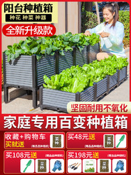 菜园兄弟 40x40种植箱家庭阳台种菜神器室内蔬菜专用花盆长方形塑料菜盆特大花箱