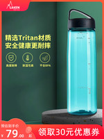 LAKEN 拉肯 Tritan男女大容量随身运动水杯进口户外健身塑料水壶（绿色450ml）