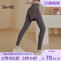 USA PRO 假两件瑜伽裤女高腰提臀收腹跑步裤弹力紧身运动裤健身裤长裤春秋