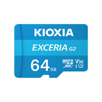 移动端：KIOXIA 铠侠 LMEX2L064GC4 G2 64GB microSD存储卡