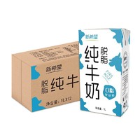 新希望 纯牛奶 1L*12盒