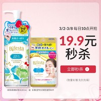 Bifesta 缤若诗 绿茶紧致卸妆水300ml或卸妆湿巾含净妆油型40片