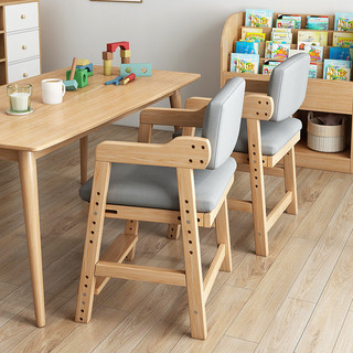 亿家达 儿童学习椅可升降实木作业靠背座椅凳子学生写字书桌椅子家用餐椅