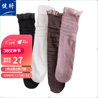 JianJiang 健将 袜子女百搭可爱少女花边日系堆堆袜4双装 黑、奶白、黑咖、香芋紫 均码