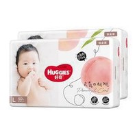 88VIP：HUGGIES 好奇 铂金装 婴儿纸尿裤 L76片