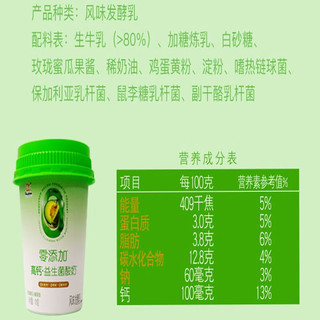 辉山（huishan） 益生菌酸奶风味发酵乳 无需添加剂的低温酸奶 玫龙蜜瓜味170g*10