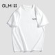  GLM 森马集团品牌GLM夏季新款纯棉正肩简约清爽白色潮流短袖t恤男素色　