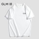 GLM 森马集团品牌GLM夏季新款纯棉正肩简约清爽白色潮流短袖t恤男素色