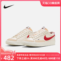 nike耐克女鞋BLAZER'772023兔年新年款开拓者休闲板鞋DX6064-161