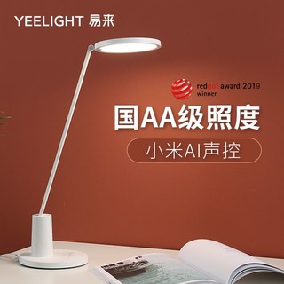 Yeelight 易来 YLTD05YL 智能AA级护眼台灯