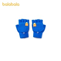 巴拉巴拉 儿童手套冬季保暖针织男童女童翻盖印花柔软255422102201
