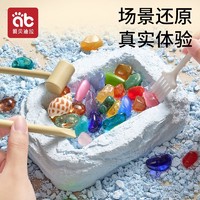 AIBEDILA 爱贝迪拉 考古挖掘玩具