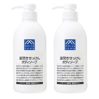 松山油脂 2瓶装|松山油脂 M-mark （釜焚）肥皂沐浴露 600ml/瓶