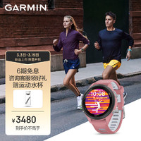 GARMIN 佳明 Forerunner265S智能运动手表心率血氧铁三HRV多频多星GPS泡泡糖粉