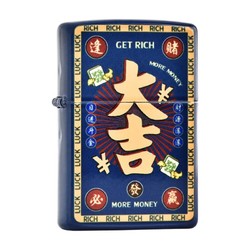 ZIPPO 之宝 打火机正版彩印发财大吉麻将正品之宝煤油防风送礼男友 XM 发财大吉（礼袋套装）