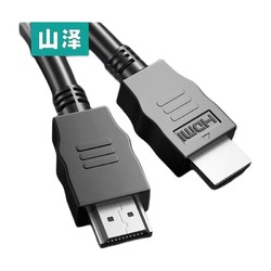 SAMZHE 山泽 HDMI2.0 高清视频线 1.5m