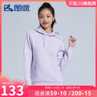 SENSE 善食 图途户外女卫衣2021春季新款针织连帽套头衫休闲百搭运动卫衣官网