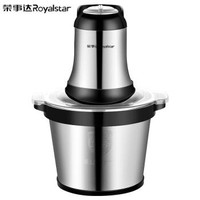 抖音超值购：Royalstar 荣事达 RS-JR50L 料理机 4L