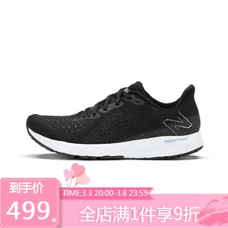 New Balance NB22新款男鞋Propel RMX系列运动跑步鞋MPRMXCK2/LW2 MTMPOLK2 7/40 中性款