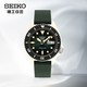 SEIKO 精工 5号系列 女士自动机械腕表 SRPG73K1