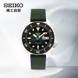SEIKO 精工 5号系列 女士自动机械腕表 SRPG73K1