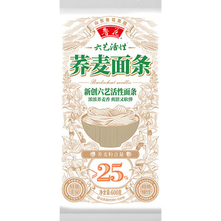 鲁花六艺活性面条 挂面 荞麦面条600g  （荞麦粉含量≥25%）