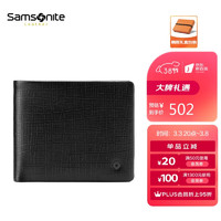 Samsonite 新秀丽 男士钱夹牛皮革短款钱包多卡位证件皮夹礼盒NQ1*09023黑色