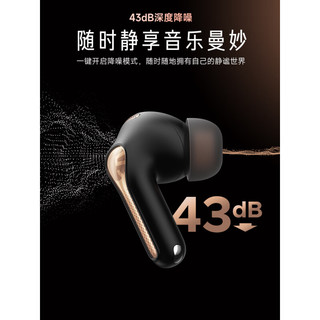 SOUNDPEATS 泥炭 Capsule3 Pro 真无线蓝牙耳机 Hi-Res 入耳式TWS主动降噪蓝牙5.3适用苹果华为小米手机 黑色