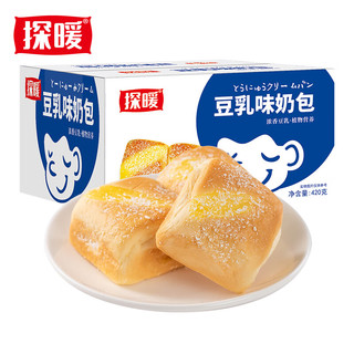 Kong WENG 港荣 X探暖面包整箱过年零食休闲食品营养早餐办公室小吃手撕面包 豆乳味奶包420g*2