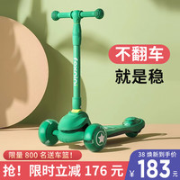 Foxnini 灵灵狸 儿童滑板车2-3-6-8岁以上男童女孩公主款1溜溜车滑滑车宝宝