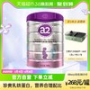 a2 艾尔 孕产妇配方奶粉900g孕早期中期哺乳期妈妈可用新西兰进口