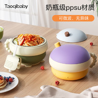 taoqibaby 淘气宝贝 宝宝注水保温碗