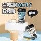 LAN FONG YUEN 兰芳园 OATLY噢麦力联名燕麦奶植物蛋白饮料港式燕麦奶茶280ml*6杯