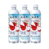 SUNTORY 三得利 水荔枝风味果味饮料 550ml*3瓶