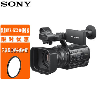 SONY 索尼 HXR-NX200专业4K摄录一体机 婚庆 直播 会议采访高清摄像机 索尼NX200
