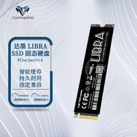 TOPMORE 达墨 LIBRA天秤座 NVMe M.2 固态硬盘 2TB（PCI-E3.0）