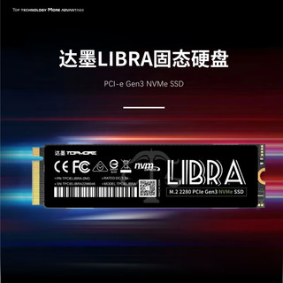 TOPMORE 达墨 LIBRA天秤座 NVMe M.2 固态硬盘 2TB（PCI-E3.0）