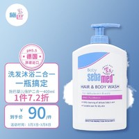 sebamed 施巴 婴儿沐浴露洗发水二合一400mL新生儿洗发液儿童沐浴液德国进口 德国原装进口