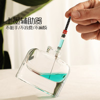 BECOMEFISH 向鱼 吸墨辅助器 多款可选