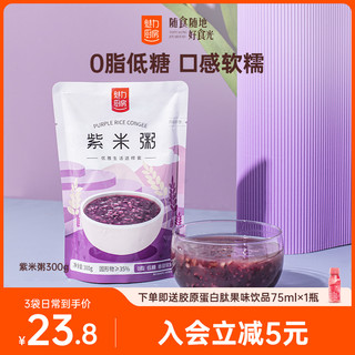 魅力厨房 紫米粥 开袋即食营养早餐方便速食粥 300g