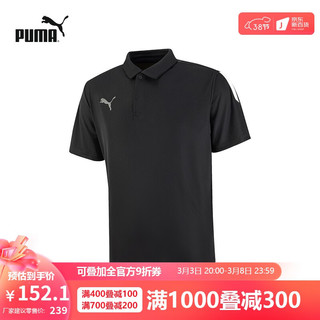 PUMA 彪马 官方 新款男子运动短袖POLO衫 TEAMLIGA 657257 黑色-白-03 L(180/100A)