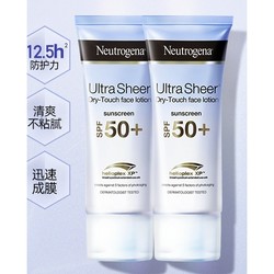 Neutrogena 露得清 轻透防晒乳液 SPF50+ PA++++ 30ml*2