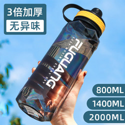 FGA 富光水杯男大容量塑料水壶学生耐高温夏季运动瓶2000ML健身太空杯