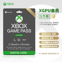 Microsoft 微软 Xbox Game Pass Ultimat游戏通行证 超级会员XGPU