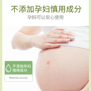 植物主义孕妇眼霜专用旗舰店官方正品哺乳期抗皱用去细纹可用孕期