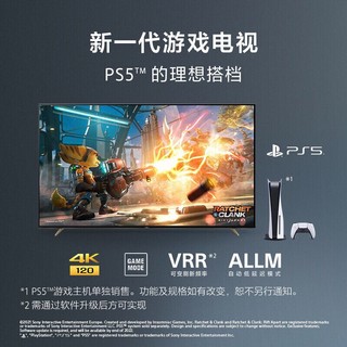 SONY 索尼 XR-75X91K 75英寸 全面屏4K超高清HDR 专业游戏电视 + HT-G700回音壁组合套装商品