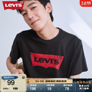 Levi's 李维斯 2023春夏情侣款短袖T恤经典logo印花潮流百搭清凉舒适多色 黑色0198 L